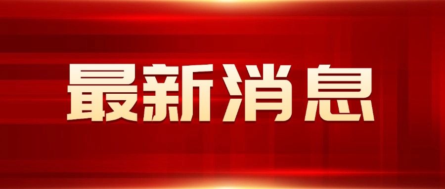 中共云南省委 云南省人民政府关于优化生育政策促进人口长期均衡发展的实施方案